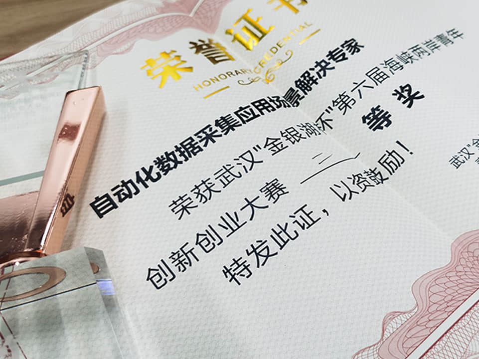 喜报| og视讯又获大奖啦