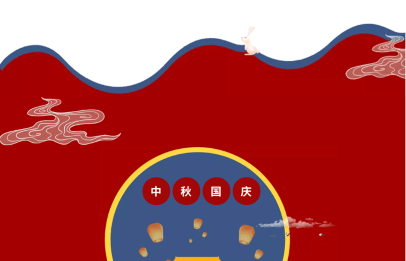 og视讯|月满中秋· 礼赞祖国